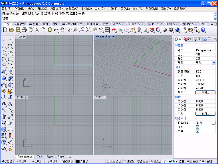 t splines for rhino 5 crack