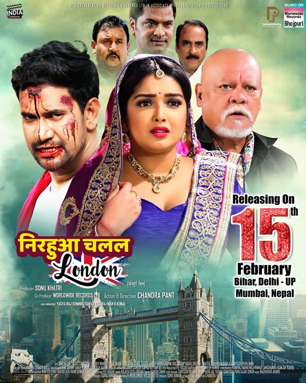 new bhojpuri movie