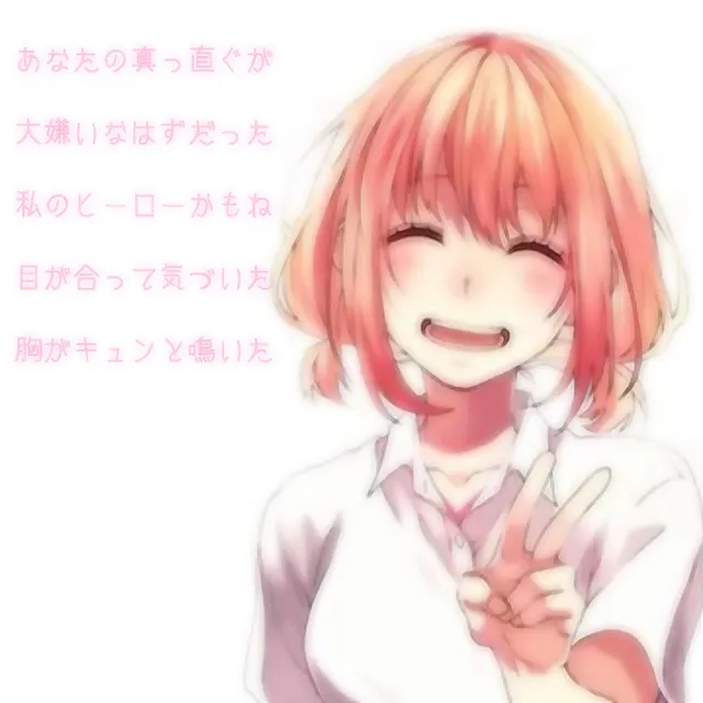 最新 瀬戸口 雛 画像 Saikonomuryobright