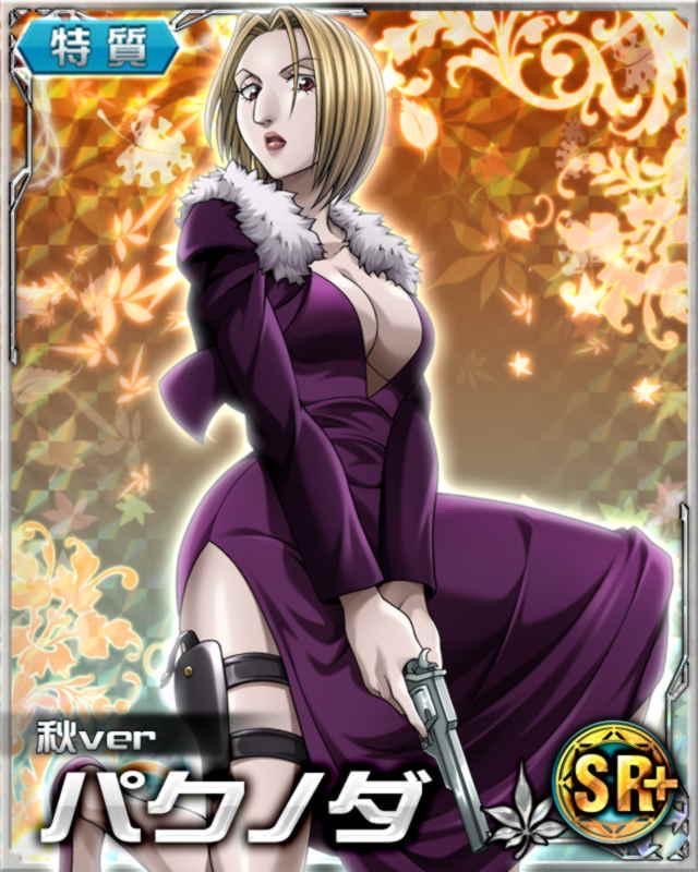 Featured image of post View 21 Pakunoda Mobage Cards