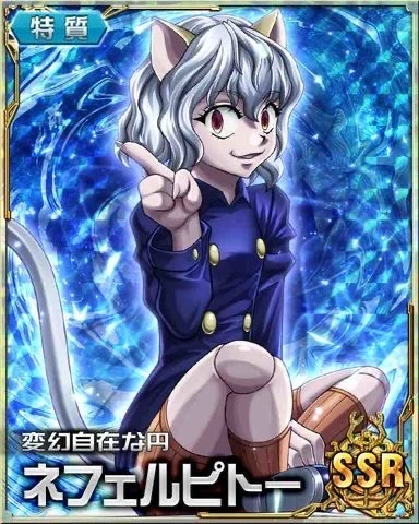 Pitou Neferpitou Anime Image By Pitou Neferpitou Anime Image By