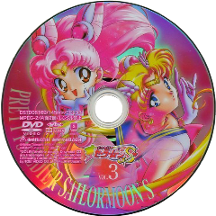 sailormoon dvd nostalgia 90sbaby 90s saturation colorful rainbow anime uwu kawaii japan chibi pink ageregression agere toy pinkcore babie cute freetoedit