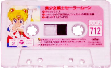sailormoon cassette tape anime japan kawaii uwu nostalgia 90sbaby 90s agereprincess ageregression agere pastelcore pastel plastic toy kidcore kiddiecore soft softcore pink babie freetoedit