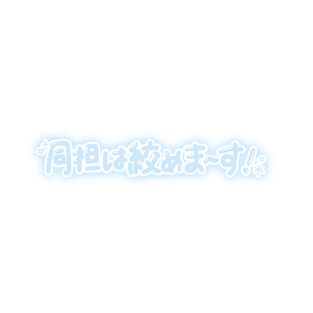 ツイステッドワンダーランド ツイステ 量産型 量産型オタク 素材 背景透過 Sticker By れおてゃ