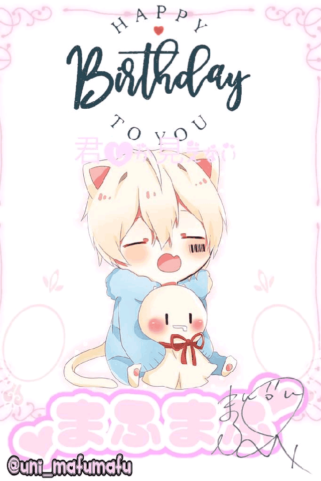 まふまふさんの誕生日 嬉しい限りです Gif By リグマグ まふまふさんの誕生日 嬉しい限りです Gif By リグマグ