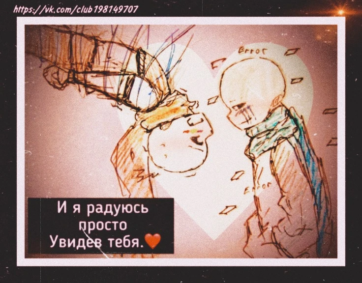 Error Sans Ink Sans Errorink Inkerror Image By Veronika Error Sans Ink Sans Errorink Inkerror Image By Veronika