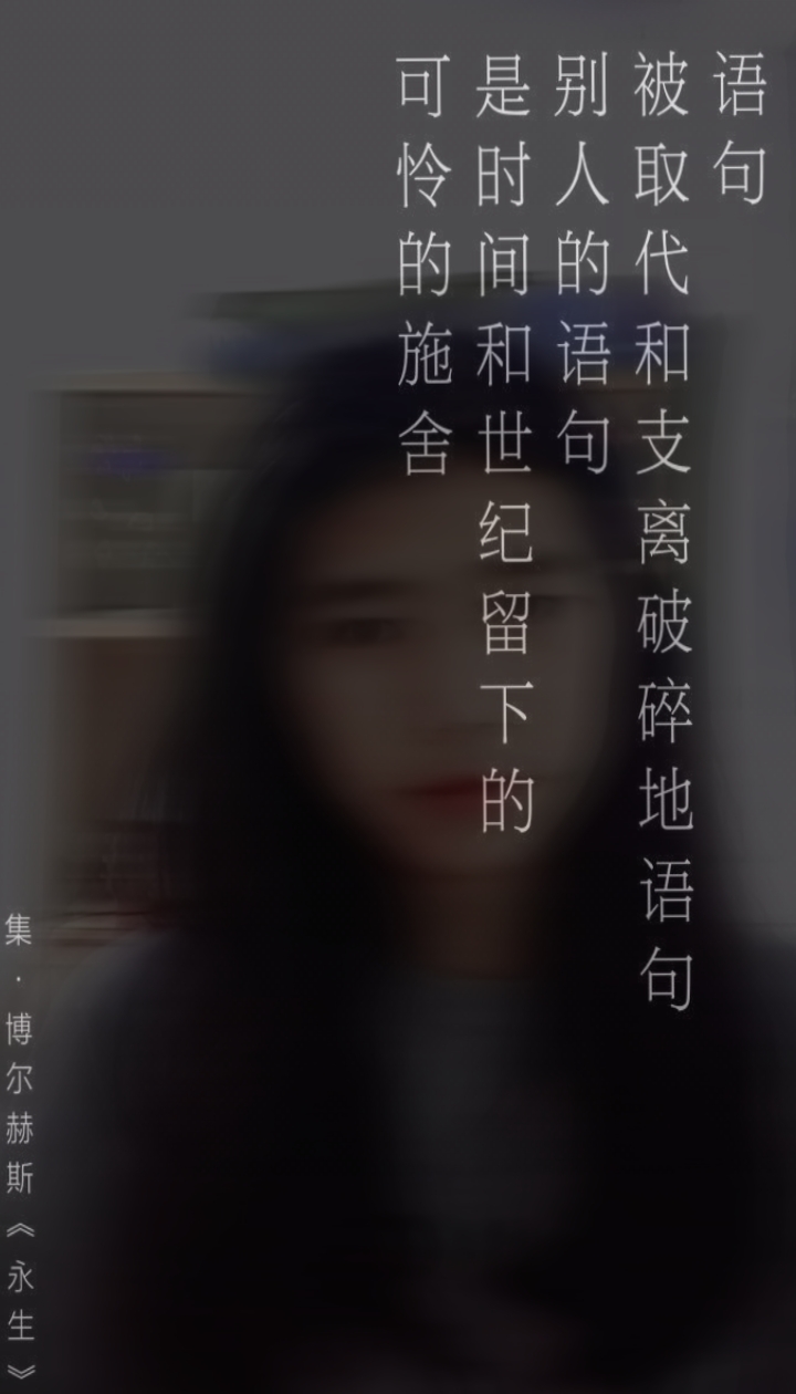 Japanese Text Similar Hashtags Picsart