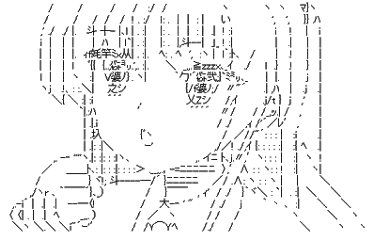 ascii asciiart anime animecore angelbeats kanade kanadetachibana drain draincore draingang glitchcore glitchcoreanime scene scenecore scenegoth cybercore cybergoth freetoedit