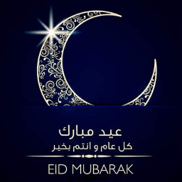 eid happy islam