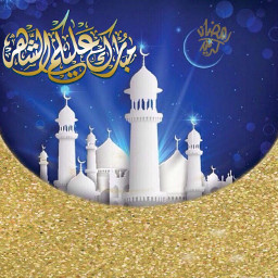 freetoedit ramadan ramadhan greetings