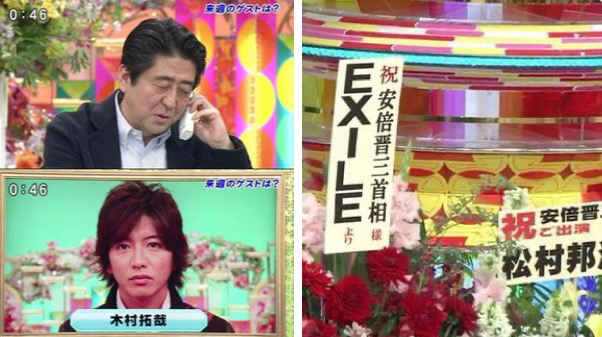 #安倍晋三 by #yusukekusuyama