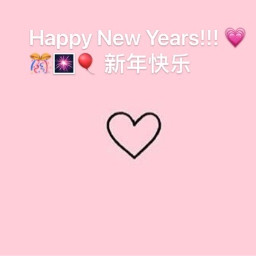 happynewyear2022 happynewyear pink chinese heart